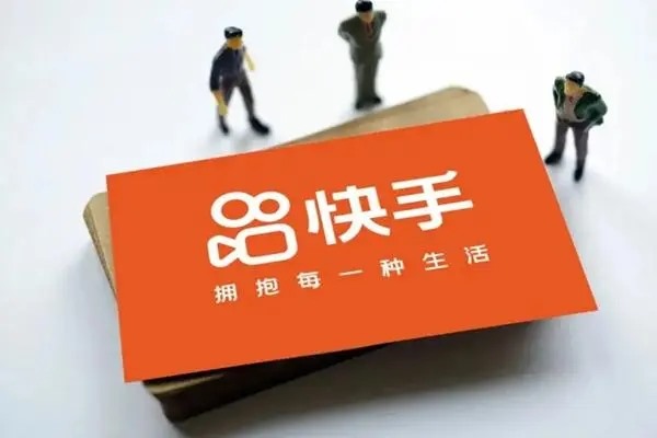 快手如何找到刚连麦的朋友？