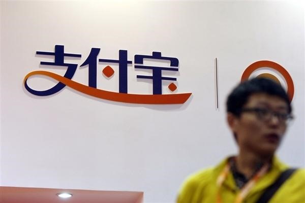 怎样用支付宝收款?