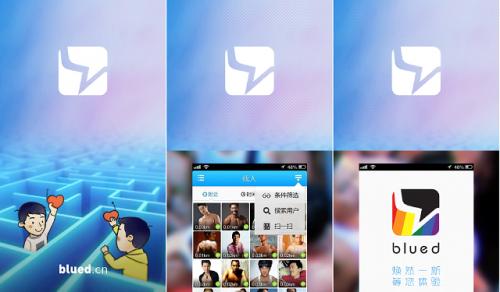 无法登录blued怎么办？